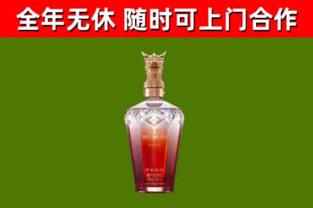 龙门烟酒回收皇家剑南春龙年.jpg