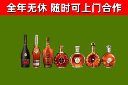 龙门回收洋酒