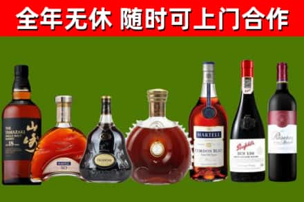 龙门回收红酒