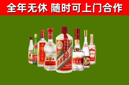 龙门回收名酒