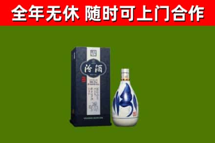 龙门回收汾酒