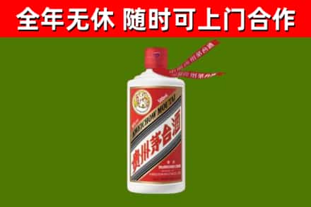 龙门烟酒回收飞天茅台酒.jpg