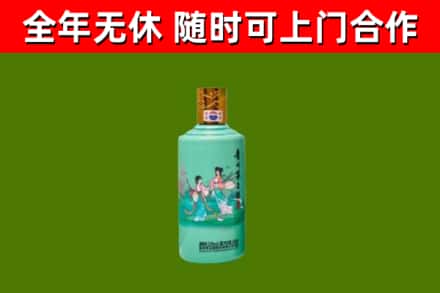 龙门烟酒回收24节气茅台酒.jpg