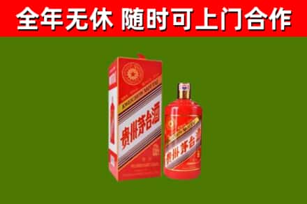 龙门烟酒回收生肖茅台酒瓶.jpg
