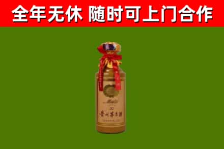 龙门烟酒回收30年茅台酒.jpg