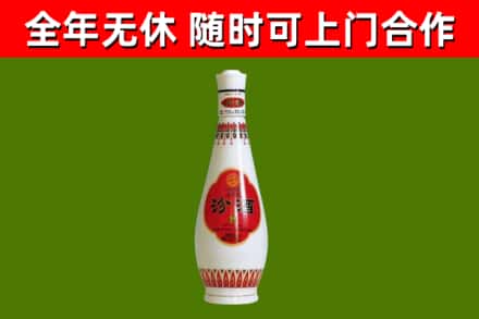 龙门回收老汾酒
