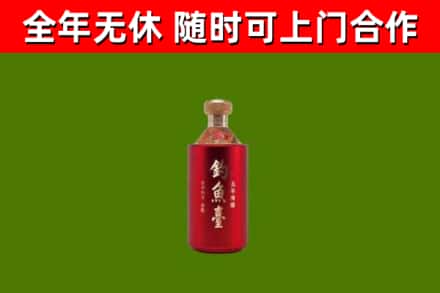 龙门回收钓鱼台