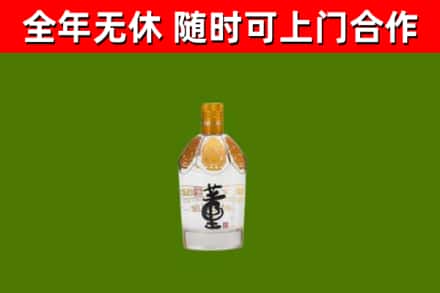 龙门回收董酒