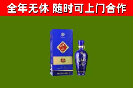 龙门回收杜康
