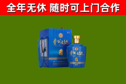 龙门回收贵州大曲