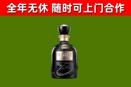 龙门回收古井贡酒