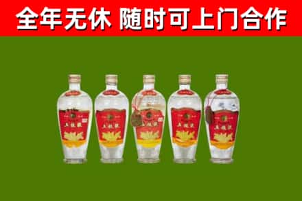龙门回收老五粮液