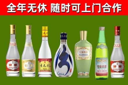 龙门回收老汾酒