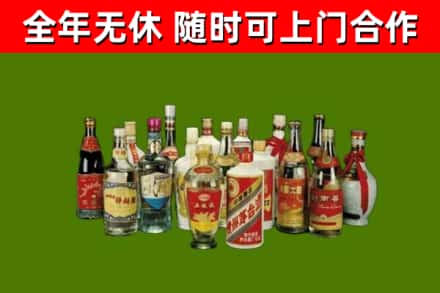 龙门回收白酒