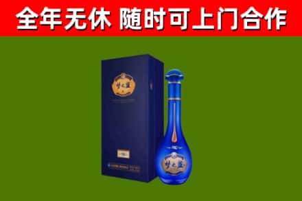 龙门烟酒回收老梦之蓝酒.jpg