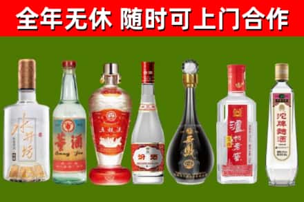 龙门回收名酒